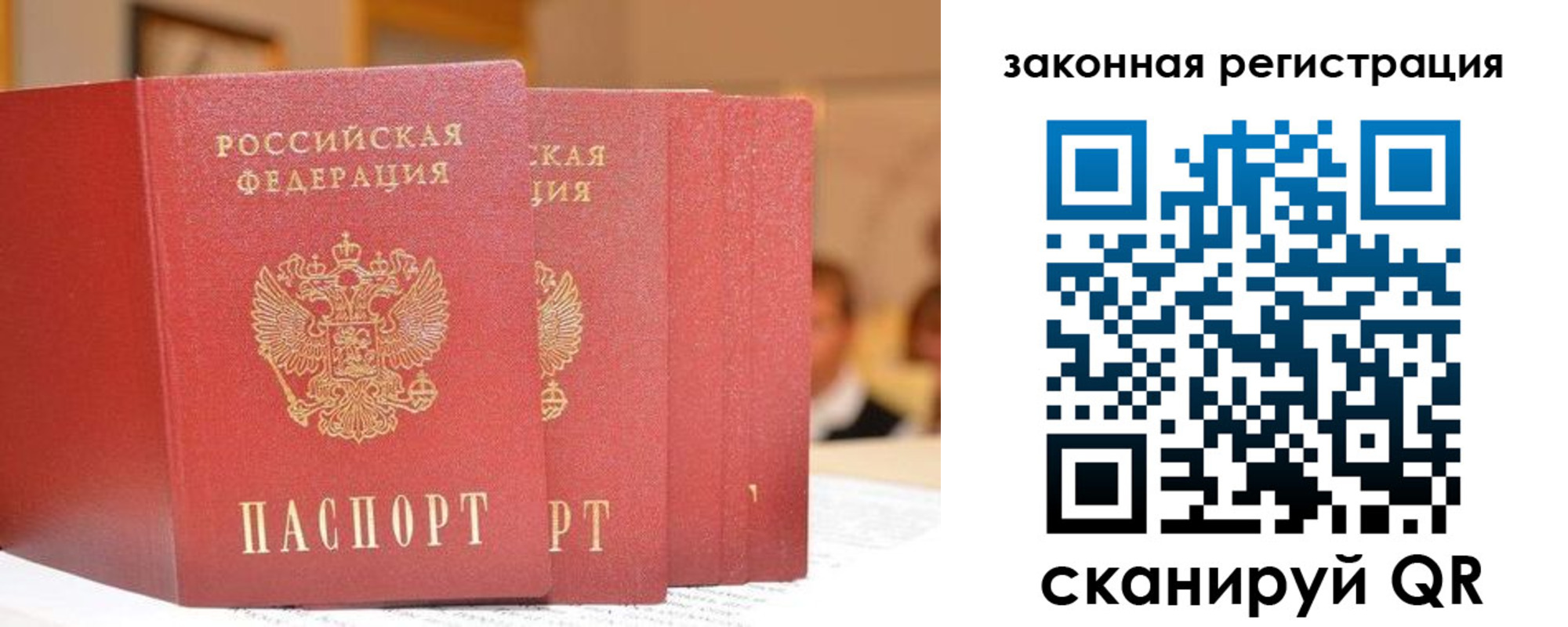 прописка поиск в Касли