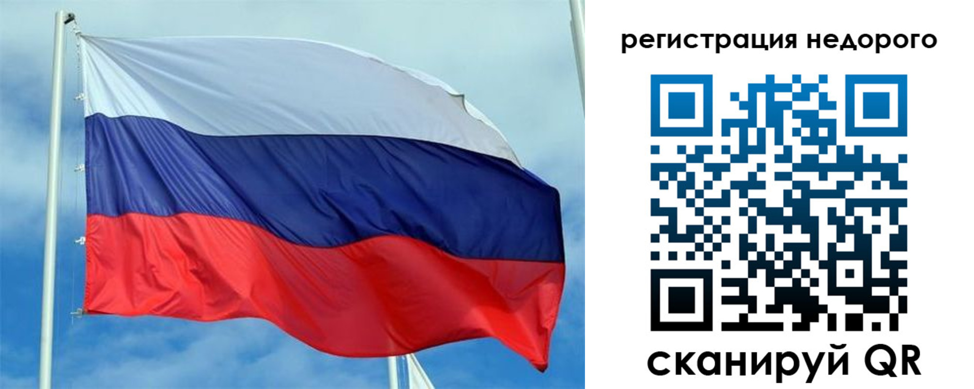 прописка регистрация в Касли