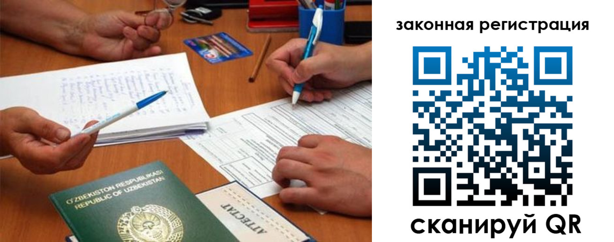 временная регистрация адрес в Касли