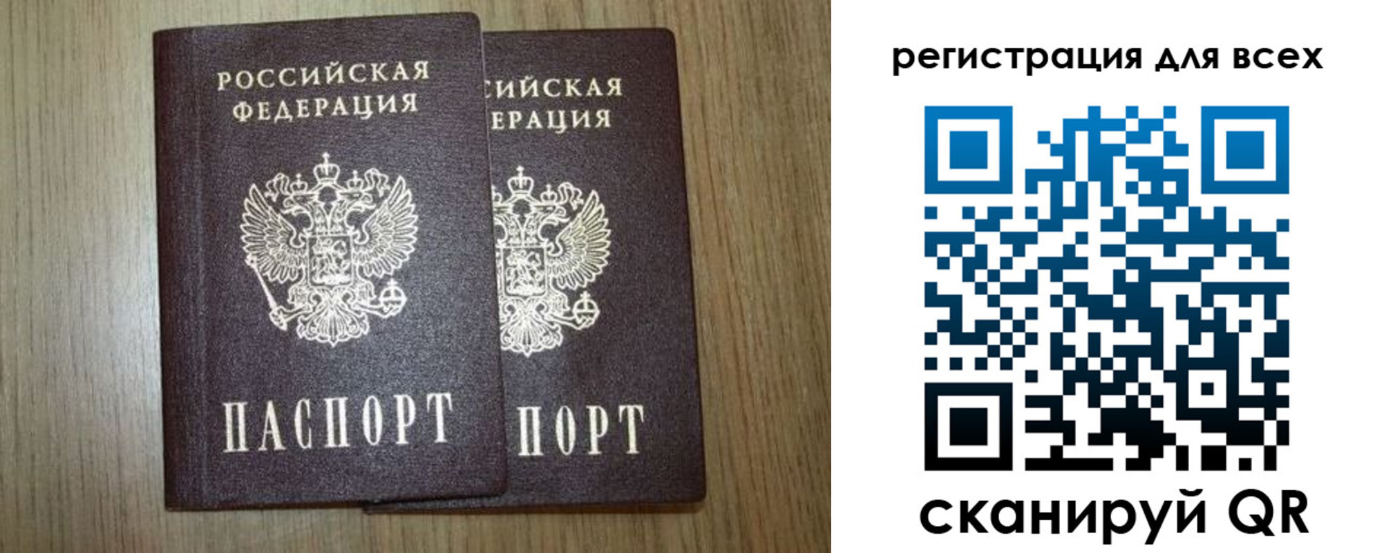 прописка ребенка в Касли