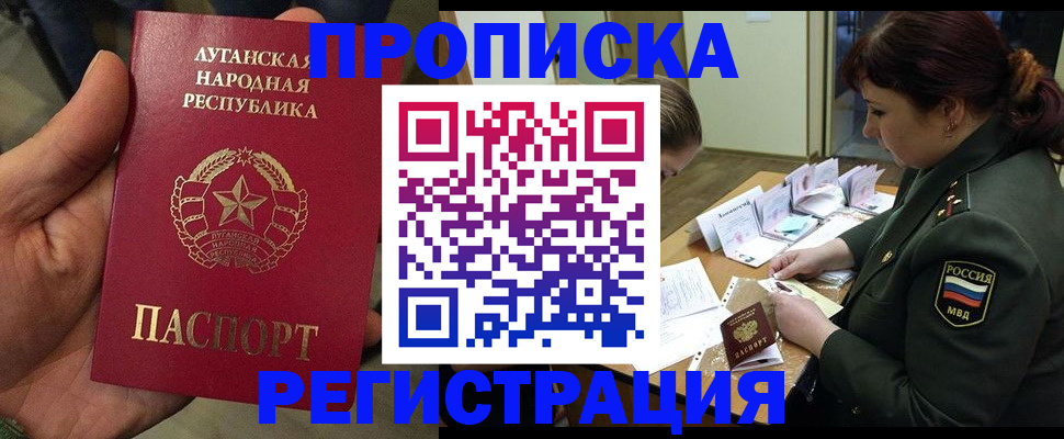 пропишу в квартире в Касли