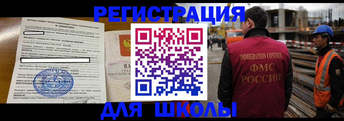 пропишу в квартире в Касли